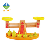 依旺 木制天平枰玩具宝宝平衡游戏木质益智儿童1-6岁