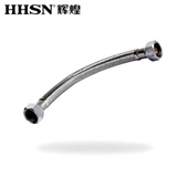 辉煌卫浴-HHSN 冷热水龙头、热水器、马桶不锈钢进水软管HH-14011