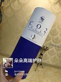 日本spa treatment注氧碳酸面膜水素啫喱CO2人体干细胞五次装