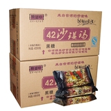 精益珍 黑糖沙琪玛42g 2盒40袋1680g整箱零食 传统糕点 办公零食
