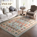 易普美家美式地毯 客厅茶几地毯基里姆格 简欧东南亚波斯卧室地毯