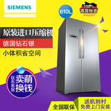 SIEMENS/西门子 BCD-610W(KA82NV06TI)对开门电冰箱 双开门冰箱