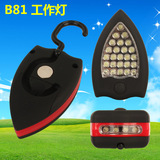 B81多功能带强磁户外维修工作灯LED帐篷挂灯7号电池塑料手电筒