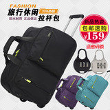 卡拉羊拉杆包男女旅行包袋 商务行李箱包 大容量登机拉杆箱CX8430
