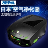 日本seiwa太阳能车载空气净化器负离子除甲醛车用氧吧 汽车加湿器