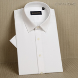 艾梵之家夏季丝光棉男士短袖衬衫 免烫修身型纯白色衬衣职业正装
