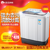 KEG/韩电 XPB78-A7半自动7.8公斤 双缸双桶家用迷你洗衣机大容量