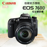 Canon/佳能 EOS 760D套机(18-200mm) 佳能 760D 单反数码相机