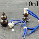 10ml茶色小葫芦瓶蓝色绳子木盖10g分装精油瓶汽车挂饰化妆品包装