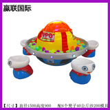 热卖玻璃钢飞碟UFO太空沙桌 室内广场娱乐设备 儿童手工制作DIY