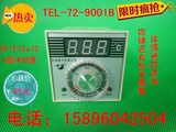 TEL-72-9001B烤箱专用仪表/温控仪/温度控制器/温控表/温控仪表
