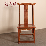 明式官帽椅实木餐椅非洲花梨木刺猬紫檀写字椅办公椅中式红木家具
