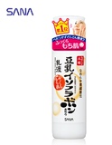 日本代购 Sana莎娜 豆乳美肌乳液150ml 美白保湿孕妇可用护肤品