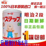代购现货17年5月日本代购明治奶粉2段 二段820克1到3岁日本奶粉