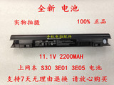 特价 山寨笔记本电池 3E05 10寸D425 上网本 S30 3E01 3芯