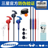Samsung/三星 EG920L原装耳机S7 s6edge+ note5 A9线控入耳式耳塞
