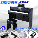 儿童钢琴电子琴61键力度电钢琴宝宝初级入门钢琴木质小钢琴礼物