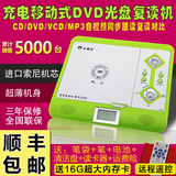 特价Subor/小霸王 E500移动CD、DVD学生光盘复读机正品充电复读机
