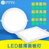 led超薄筒灯方形嵌入式2.5寸3w圆形平板灯6寸12W开孔10公分面板灯