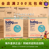 【现货】日本本土代购正品贝亲宝宝婴儿固体爽身粉饼式便携痱子粉