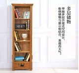 欧式简约现代进口实木家具原木白橡木书柜窄边无门书柜书房书架
