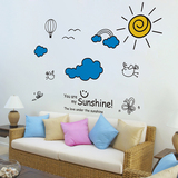 壁装饰布置白云太阳墙贴纸贴画卡通可爱儿童房间卧室幼儿园教室墙