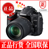 大陆行货 全国联保  Nikon/尼康 D7000套机(18-105mm) VR单反相机