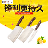 龙之艺家用菜刀组合厨房不锈钢切菜刀砍骨刀水果刀具三件套装刀