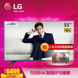 LG 55UF6860-CB 55吋液晶电视4K智能网络IPS硬屏LED 平板彩电机60