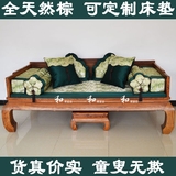 中式罗汉床垫沙发垫飘窗垫 结婚靠垫 抱枕方手枕真丝面料特价包邮