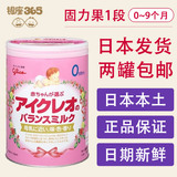 【日本直邮】代购日本固力果/格力高婴幼儿宝宝奶粉1段/一段 800g