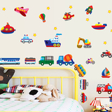 卡通墙贴男孩卧室床头宝宝房间装饰汽车工程车玩具车火车可爱贴画