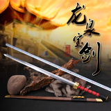 龙泉宝剑精品剑赤壁剑八面汉剑汉剑长剑 花纹钢剑特价包邮 未开刃