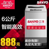 Sanyo/三洋 XQB60-S650Z 6kg全自动波轮洗衣机呼吸盖风干送货入户