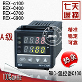 RKC REX-C100 REX-C400 REX-C700 REX-C900 温控仪 温控器 温控表