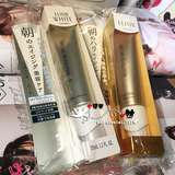 防晒 隔离 乳液 3in1。日本药妆店代购 资生堂 怡丽丝尔防晒 套装