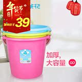 茶花正品塑料水桶 大水桶 家用水桶 大号水桶 塑料桶 装水桶0236