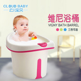 云儿宝贝儿童洗澡桶 宝宝浴盆 婴幼儿可坐塑料浴桶 泡澡桶 送水勺