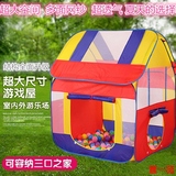 儿童帐篷游戏屋便携超大房子海洋球池益智室内玩具生日批发礼物