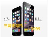 二手苹果/Apple iPhone6二手iphone6plus港行美版4g三网保证无锁