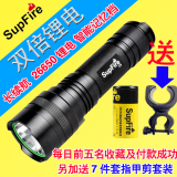 SupFire强光手电筒 神火L6高亮泛光26650充电L2聚光远射家用户外