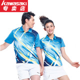 特惠川崎打羽毛球服装 网球运动服上身上装短袖男女款T恤上衣速干