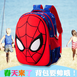 3D脸谱蜘蛛侠儿童书包小学生男生1-2-4-6年级减负背包卡通双肩包