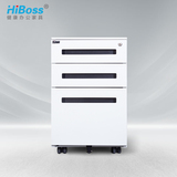 【HiBoss】文件柜矮柜铁皮柜活动柜办公资料柜移动三抽屉柜带锁