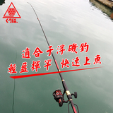 台湾久溢7016超轻硬矶竿 1.5号矶钓竿 3.6 4.5 5.4米钓鱼竿海竿