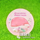韩国代购 seatree蒸汽面霜小样滋润款补水保湿 孕妇儿童可用正品