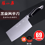 张小泉 黑旋风菜刀 家用厨房刀具切片刀不锈钢切菜刀切肉刀DC0165