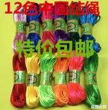 中国结线材5号线戒指手链编织绳子红绳DIY手工材料项链绳批发包邮