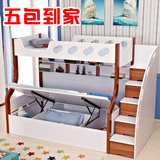 地中海儿童床上下床子母床双层床上下铺1/1.35米实木母子床高低床