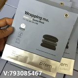 韩国p:rem make prem蒸汽桑拿锡纸面膜 皮肤SPA面膜 提亮补水去黄